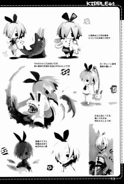 KIPPLE 01-04 Soushuuhen