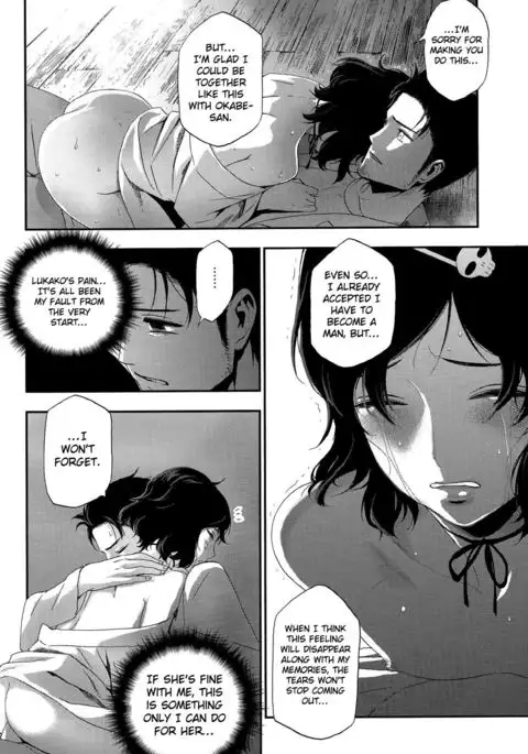 Shiiseishou no Maria | Maria the Thoughtful Saint {Hennojin}