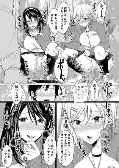 COMIC Shingeki 2021-12