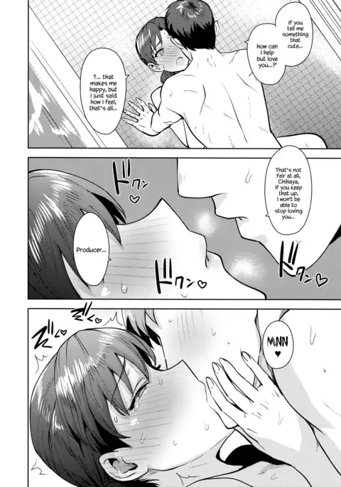 Chihaya to Ofuro | Bath with Chihaya