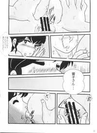 (C80) [Kaigetsudou (Jigoku Sensei Hirobe~)] Fairy 11 (Maison Ikkoku)