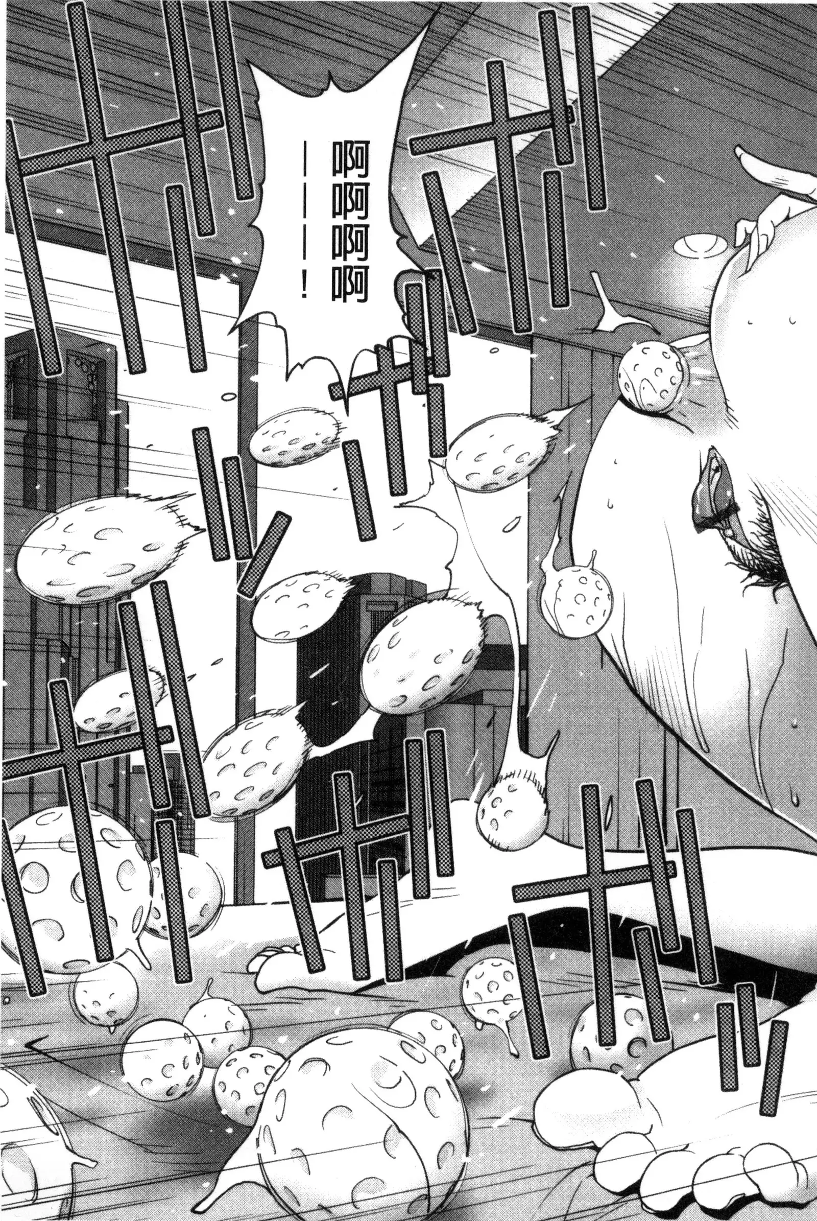 Anoko to Apaman│那女孩與社區公寓