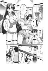 (SC2018 Autumn) [Choukyori Dandou Keisan (Nanairo)] Martha wa Boku no Itoshii Seijo-sama (Fate/Grand Order)