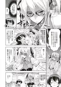 COMIC ExE 20 [Digital]