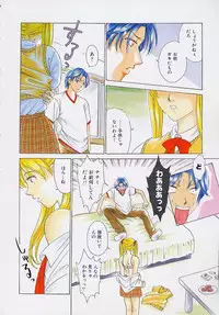 [Gotou Akira] Sweet Sweet Sweet