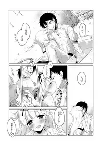 [FRAC (Motomiya Mitsuki)] KanColle Soushuuhen (Kantai Collection -KanColle-) [Digital]