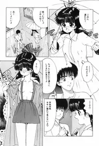 [Ohnuma Hiroshi] Beans Cafe