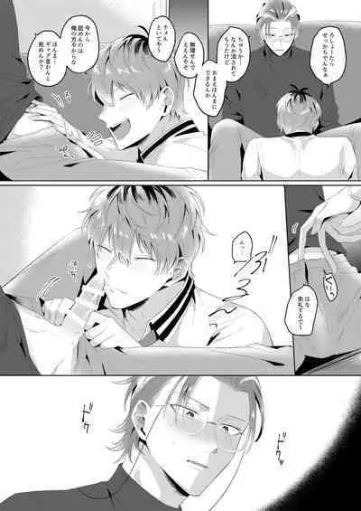 See you later. Maybe some other time.