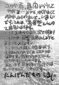 (Shotaket & Shota Scratch Omega) [Cannabis (Shimaji)] Gitei Otoshi -Saichoukyou Hen- | Trap: Younger Brother-In-Law Sequel [English] =LWB=