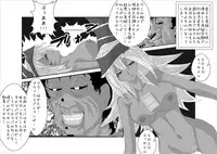 [Alice.Blood] 洗脳教育室～マ★編～