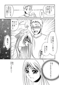 [Umino Yayoi] Hitozuma Kongairenai Shitaino