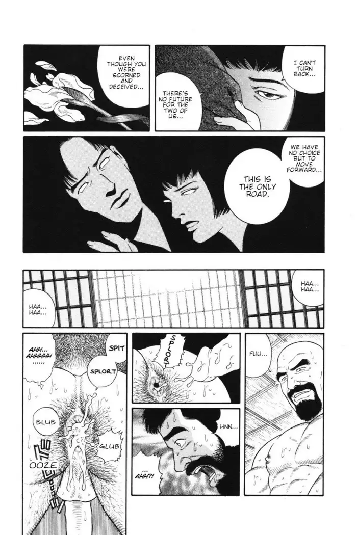 Gedo no Ie - The House of Brutes - Volume 1 Ch.2