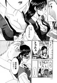 [Itaba Hiroshi] Hello Work