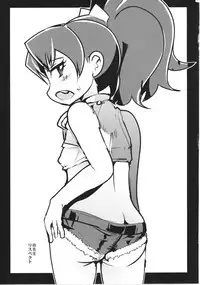 [Bronco Hitoritabi (Uchi-Uchi Keyaki)] Beast Sex Friends (Kirakira PreCure a la Mode) [Digital]