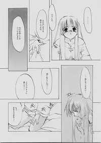 (C61) [INKPOT (Oyari Ashito)] B-COLLECTION (Various)