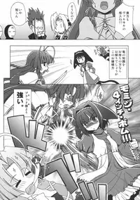 (C70) [Tamatebako (Sasaki Tamaru)] Softhouse Chara no Kuseni Gengashuu - Sudukuri Dragon & Level Justice