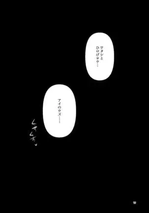 The Rumored Mystery Drug 2