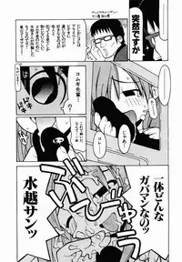 [TAGRO] Hentai Seiri Seminar