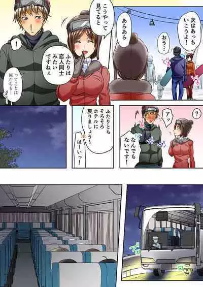 [Shimoya] Taoru 1-mai mai de Beddo in Shichaeba, Danjo no Yūjō 100 % Fuseiritsusetsu 1-2