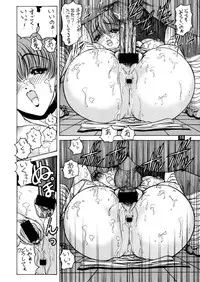 (C58) [P-collection (nori-haru, Nonomura Hideki)] Kasumi. (Dead or Alive, Street Fighter)