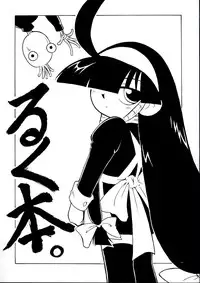 [BIG BOSS (Hontai Bai)] Lucubon. (Lucu Lucu)