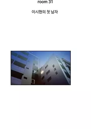 One Room Hero Ch.1-42