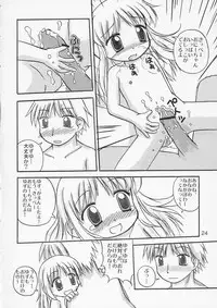 (C66) [Haa Haa WORKS (Takeyabu☆)] YuzuPan! (Aishiteruze Baby)