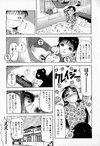 [Kusatsu Terunyo] Muchan ga Kitayo