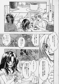 [Shimao Kazu] Aigan Reijou (Love Love Slave)