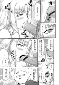 [Taira Hajime] Ingyaku no Oukoku Auger Hakudaku Senki Eleanor Ch. 1-2 [Digital]