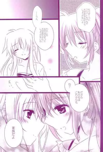 (C94) [Ameiro (Nanashiki)] Love Parade -NanoFei nano Sairoku-shuu 4- (Mahou Shoujo Lyrical Nanoha)