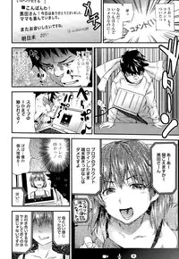 COMIC Tenma 2014-12
