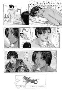 [Kotobuki Kazuki] Lust