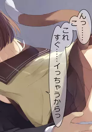 Ore no Kanojo ni wa Nekomimi ga Haeteiru