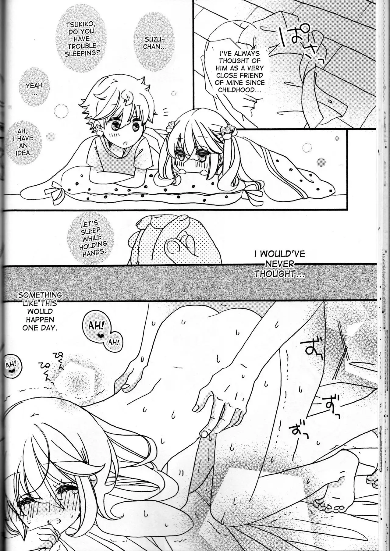 Amazuppai Haru ni Sakura Saku