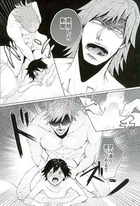 (Zenkai Cadence 8) [Sekichou (Yuzuki Suzu)] Shinkai Eugene to Sex Shinai to de Rarenai Heya (Yowamushi Pedal)