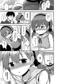 [Anthology] LQ -Little Queen- Vol. 13 [Digital]