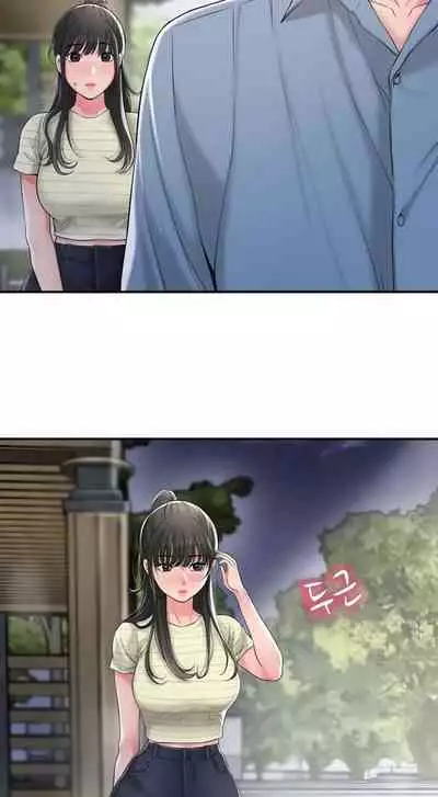 New Town [Lee Wan, Kim Suna] Ch.21/? [English] [Manhwa PDF] New Chapter 21!