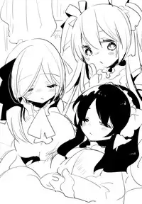 (C83) [Aimai Tei (Aimai Tei Umami)] Futa x Oto x Futa!!! [Chinese] [沒有漢化]