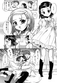 [Anthology] LQ -Little Queen- Vol. 3 [Digital]