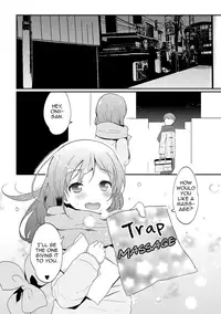 [Yamadori] Otokonoko Refrain (Chincopation) [English] [Digital]