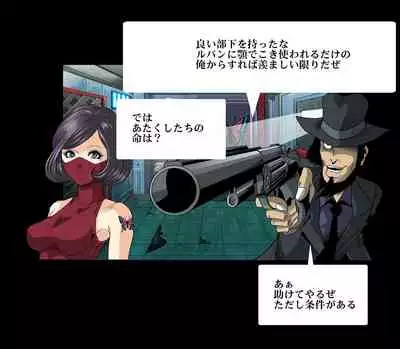 Aka Leotard Onna Sentouin Kikaijuukan