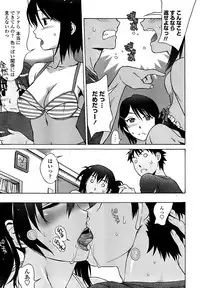 COMIC Penguin Club Sanzokuban 2008-08