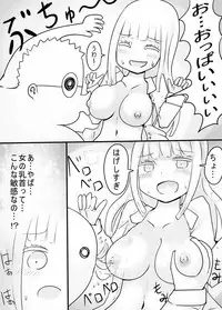 [Murasaki Nyanko Bar (Vae)] Shiraga no danshi koukousei ga akuyuu ni hame rarete ayashie kusuri o nomasa retara jotaika shite shimattakeredo nashikuzushi-teki ni SEX suru fun'iki ni natte iru. [Digital]