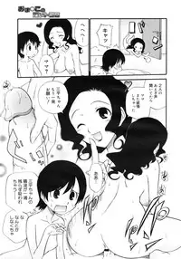 COMIC Megastore H 2006-12