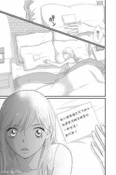 The Mean Teacher's Love Proof