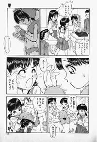 [Nakanoku Kurochan] Lolita Complex Bomb