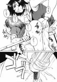 [Studio309] Dynamic Lolita Library98 Second Edition