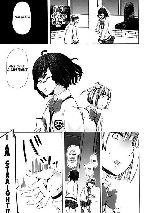 Juukan Kyoushitsu - Bestiality Classroom Ch. 1-5