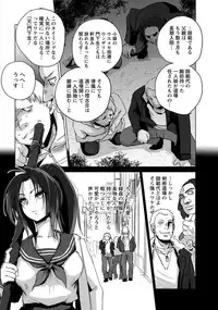 ANGEL Club 2018-05 [Digital]